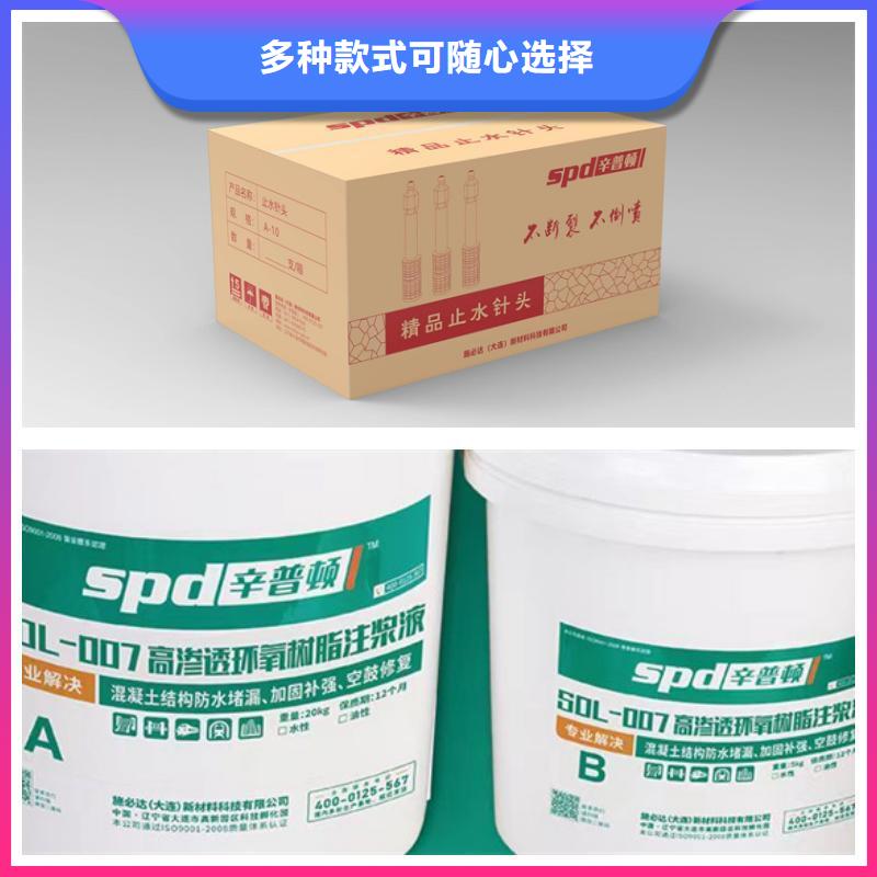 环氧树脂注浆液品质放心