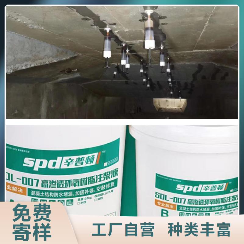辛普顿高强水泥地面修补料【敢与同行比服务 环氧树脂注浆液_碳布胶精心】二八商务