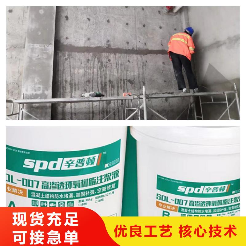 环氧树脂注浆液_【地面空鼓注浆液】厂家规格全辛普顿植筋A\B胶