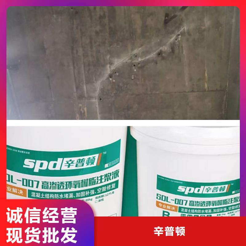 地铁堵漏环氧注浆液发货快
