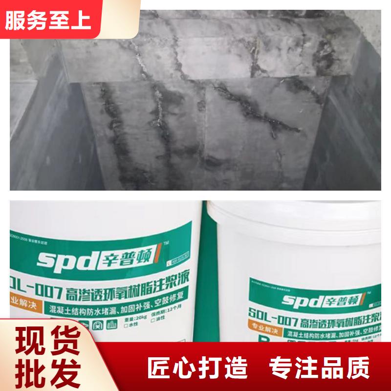 地铁管片环氧注浆液本地厂家