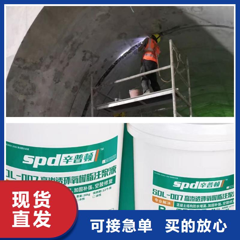 隧道堵漏环氧树脂性价比高