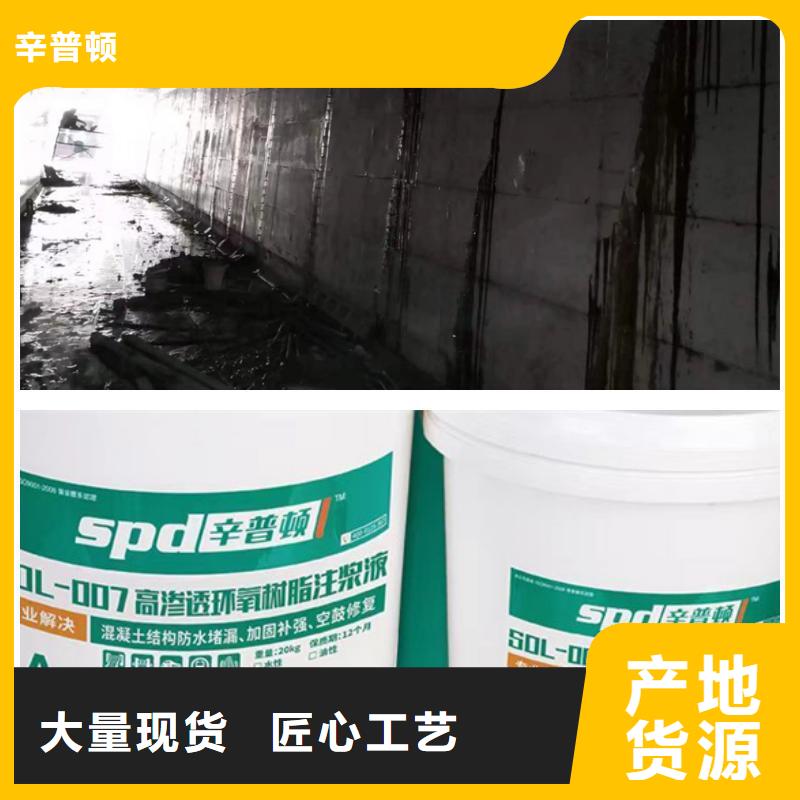 水中固化环氧注浆液