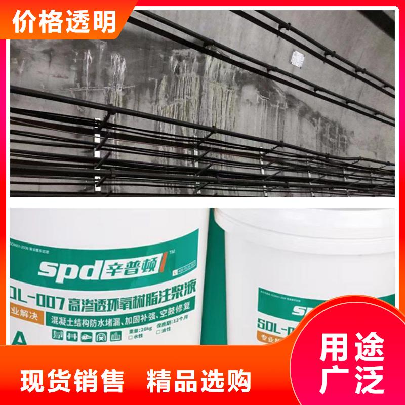 改性环氧注浆液工厂直销