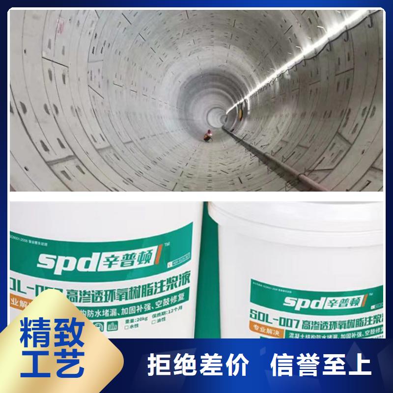 隧道堵漏环氧树脂性价比高