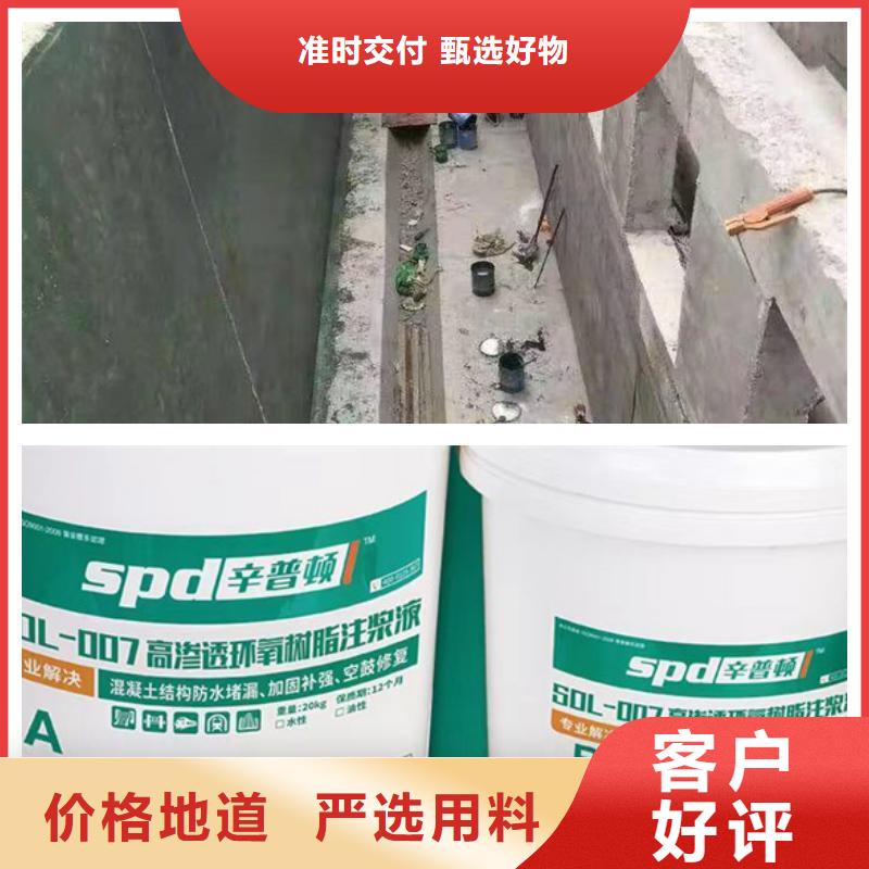 改性环氧注浆液工厂直销