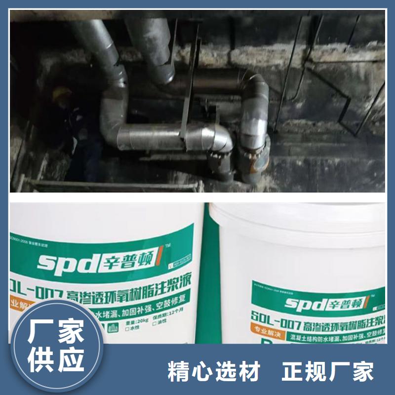 管廊堵漏环氧注浆液