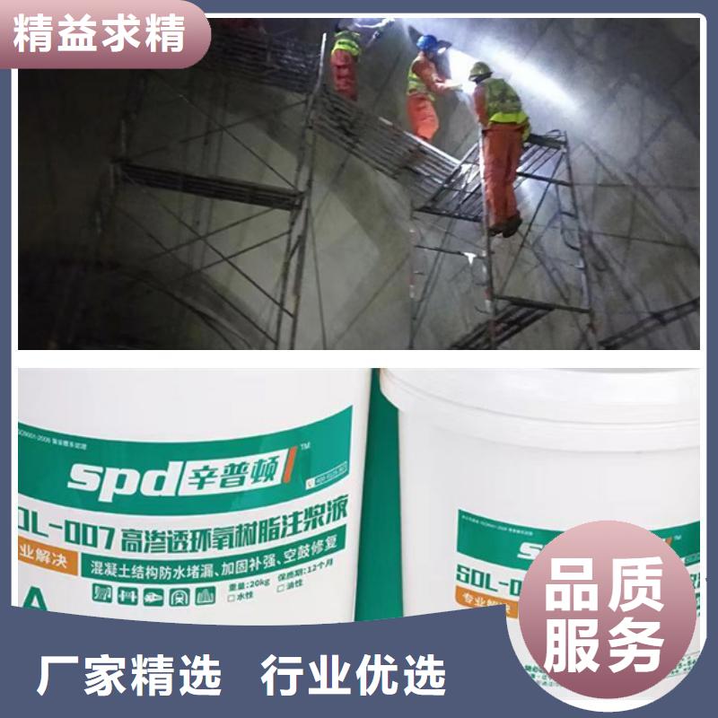 隧道堵漏环氧树脂性价比高