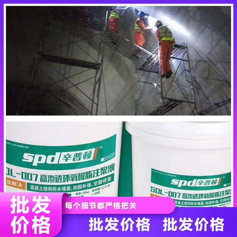 环氧树脂注浆液货源充足