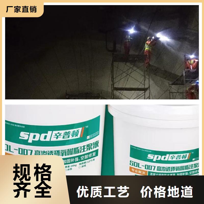 隧道堵漏环氧树脂性价比高