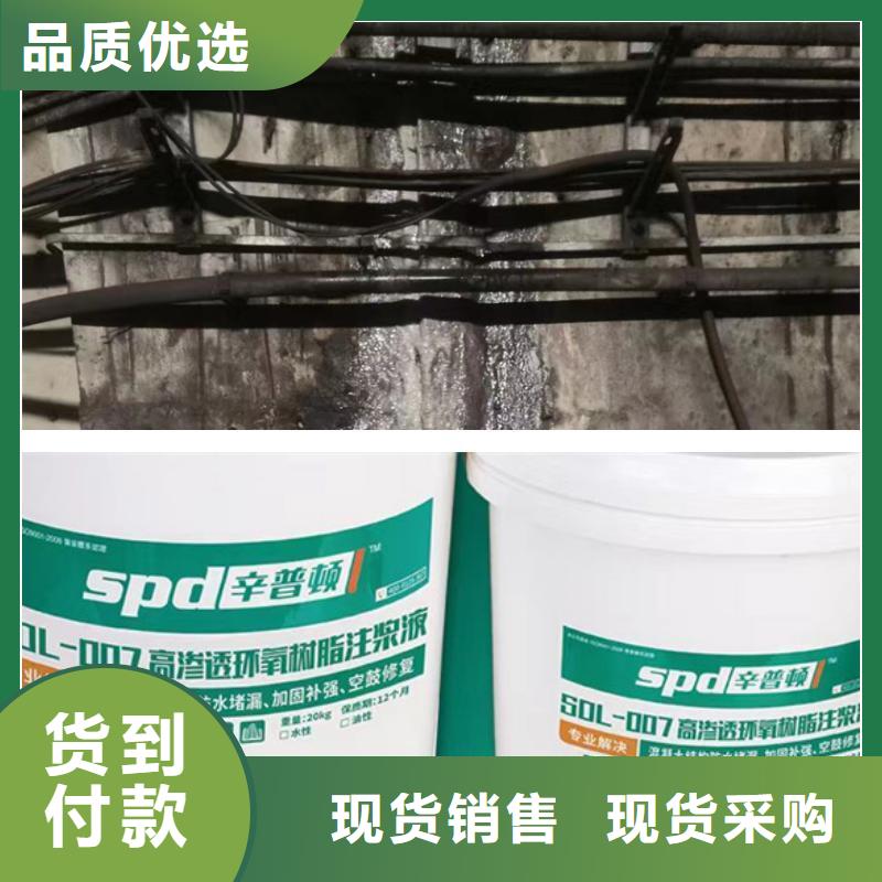 环氧树脂注浆液-【岩石胀裂剂】用心做好细节_辛普顿(池州市分公司)