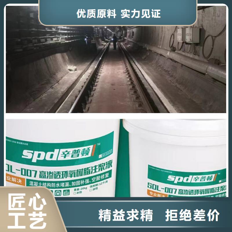 隧道堵漏环氧树脂性价比高