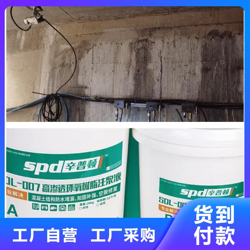 地铁堵漏环氧注浆液