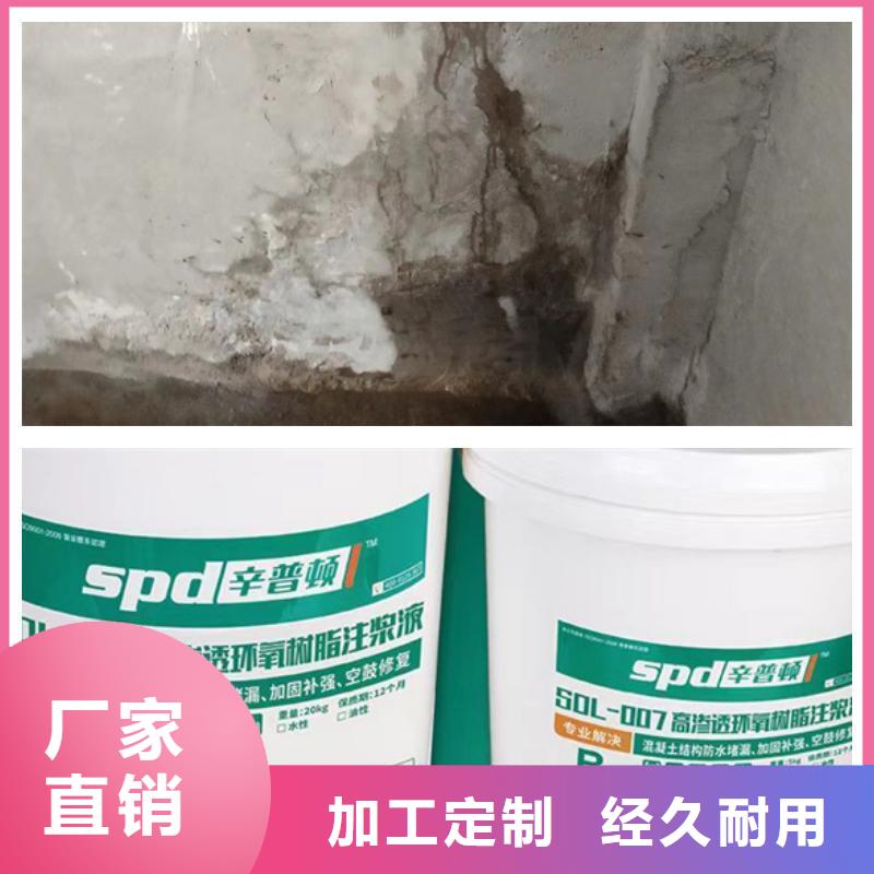地铁堵漏环氧注浆液生产基地