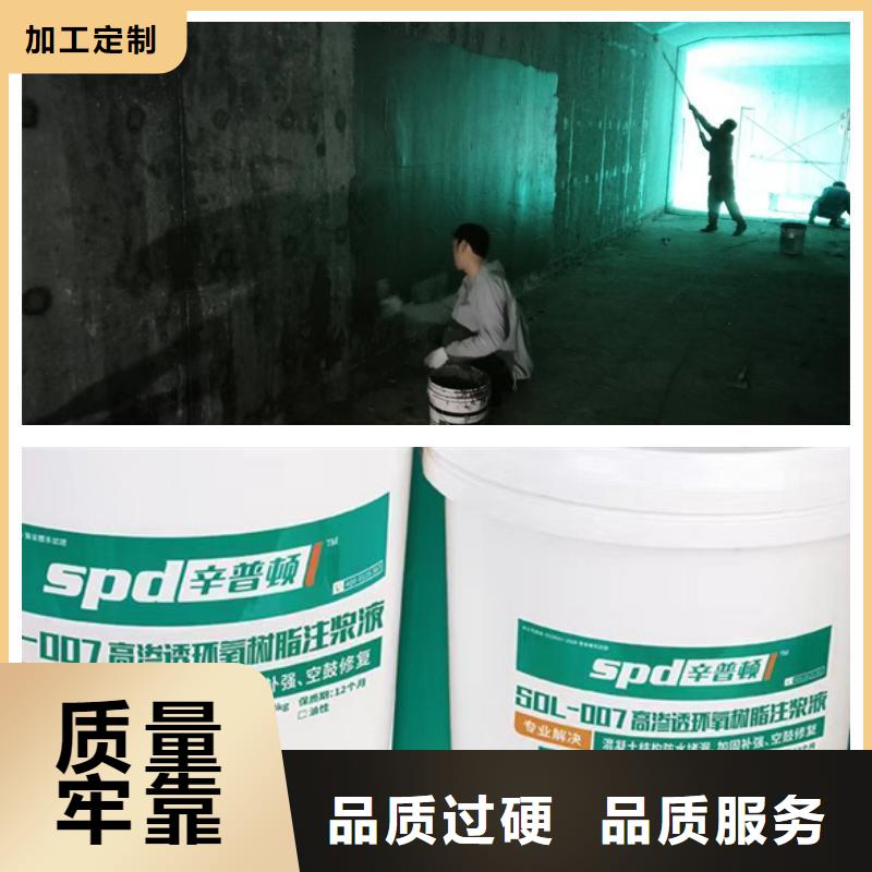 地铁管片环氧注浆液本地厂家