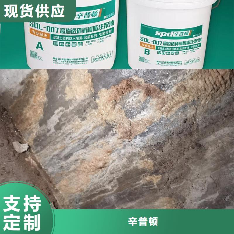 巷道堵漏环氧注浆液正规厂家