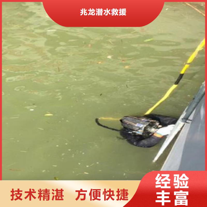 水下打捞水下施工技术精湛