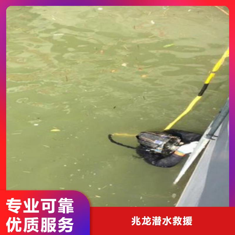 【水下打捞】_水下工程先进的技术