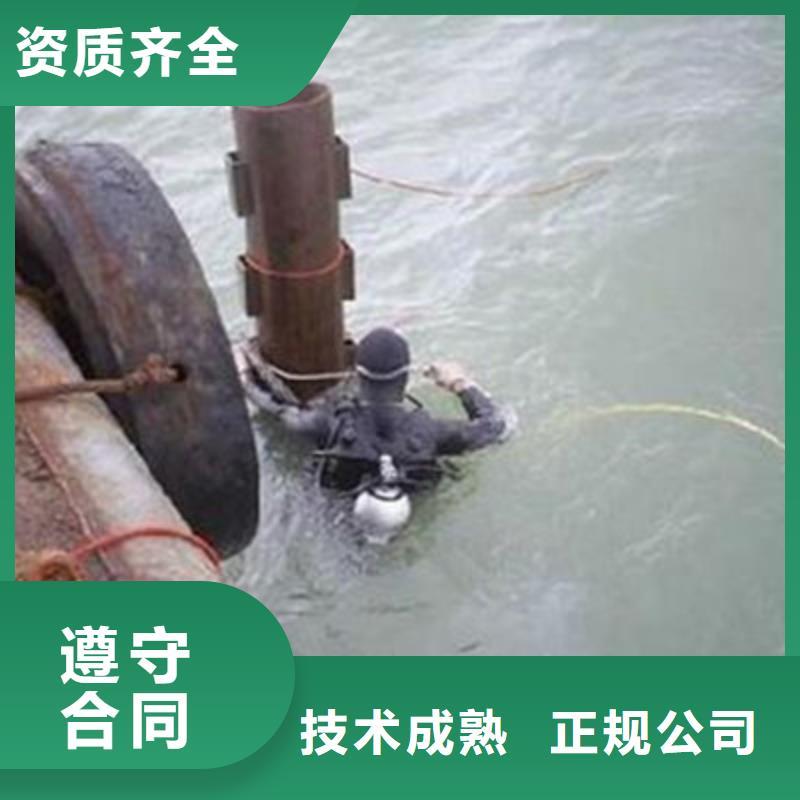 水下打捞-水下堵漏诚实守信