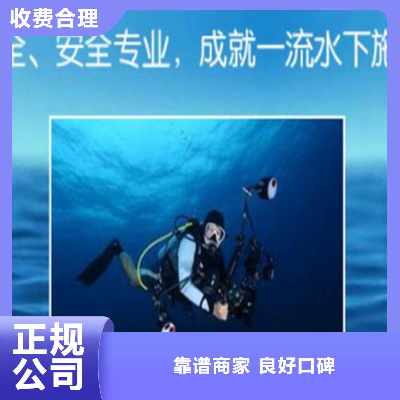 水下作业出口品质