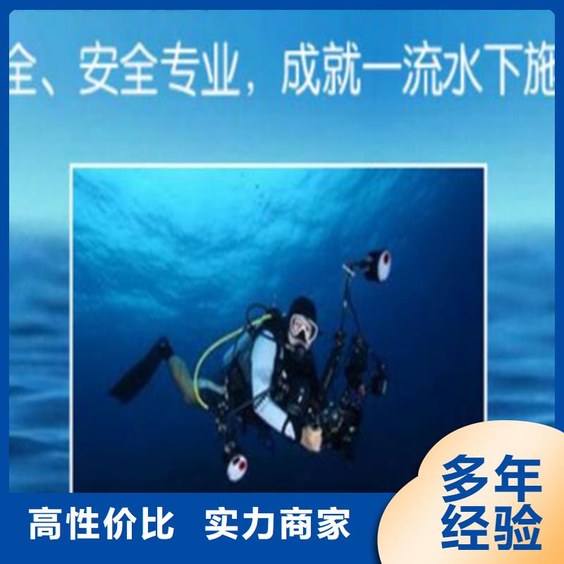 水下打捞水下机器人全市24小时服务