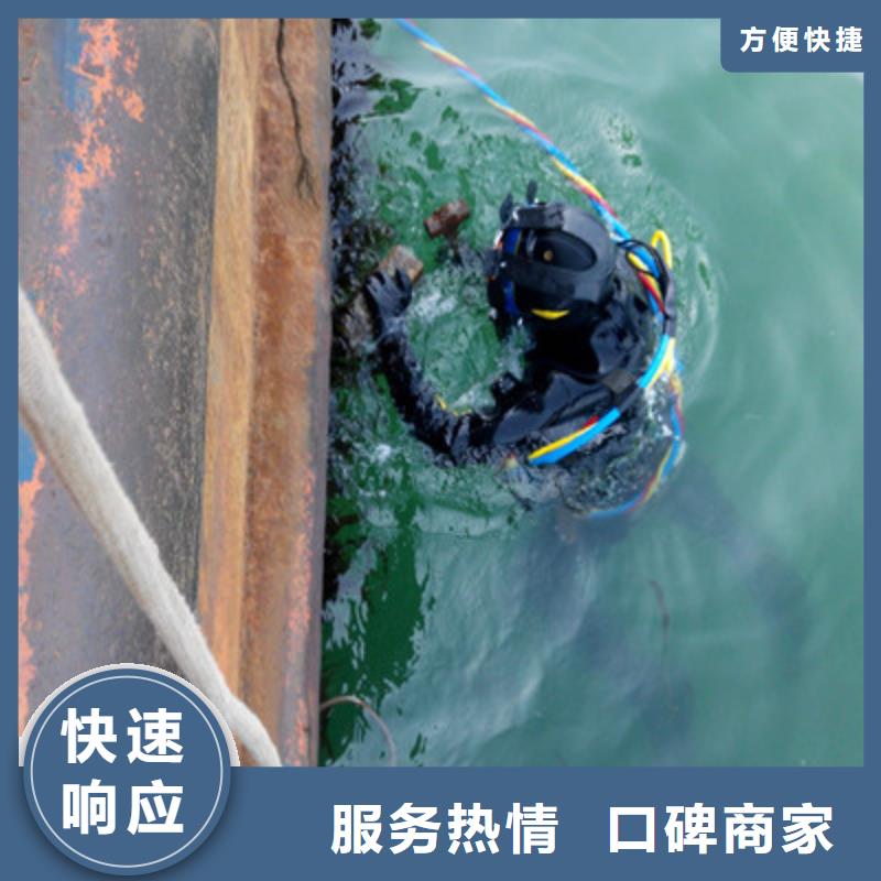 水下打捞水下施工技术精湛