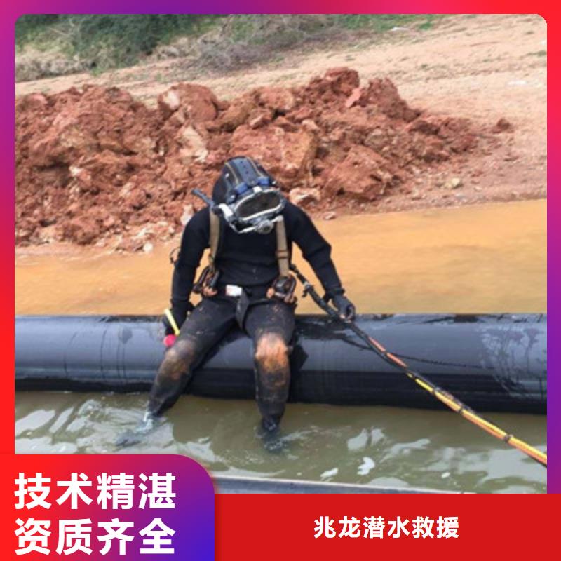 【水下打捞】-水下清障拒绝虚高价