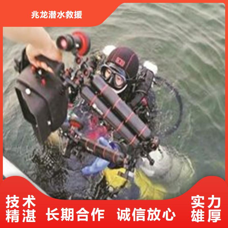 水下打捞本地潜水打捞专业可靠