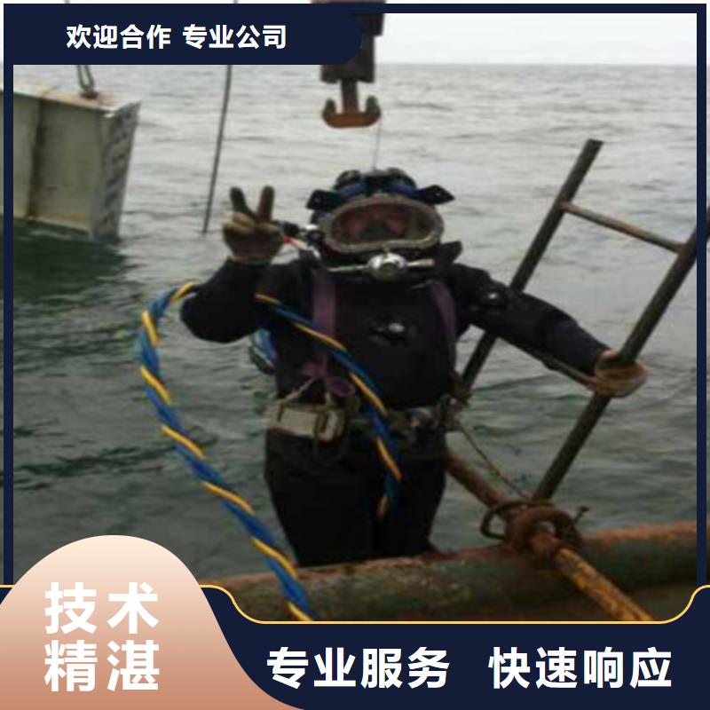 水下打捞_水下打捞救援队精英团队