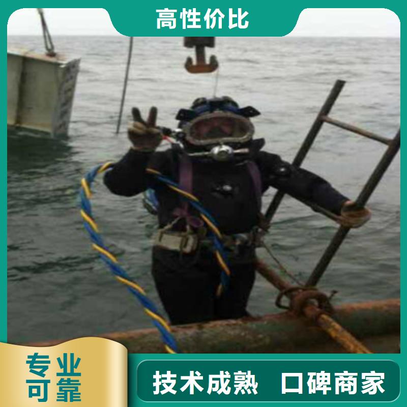 水下打捞,潜水打捞省钱省时