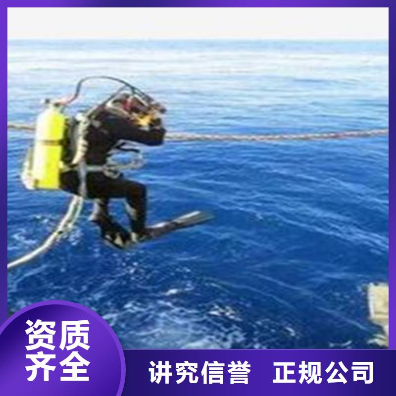水下打捞-水下安装服务好评度高