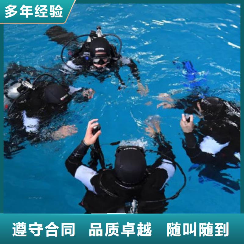 水下打捞水下清淤队伍服务至上