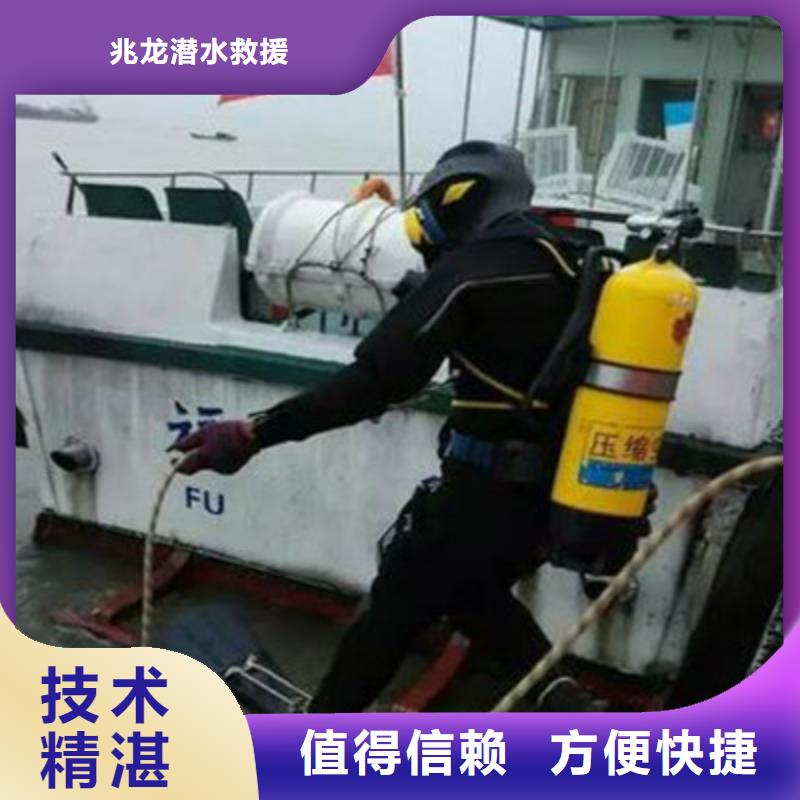 品质保证 信誉良好【水下打捞】_水下工程先进的技术
