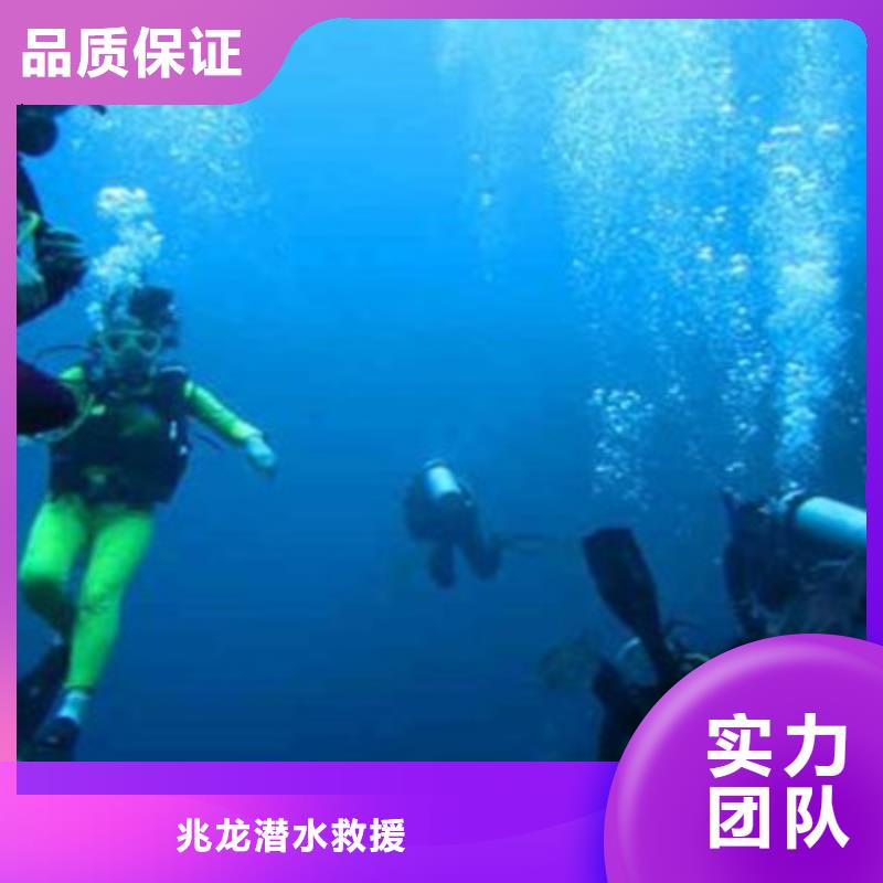 水下打捞_水池堵漏服务专业