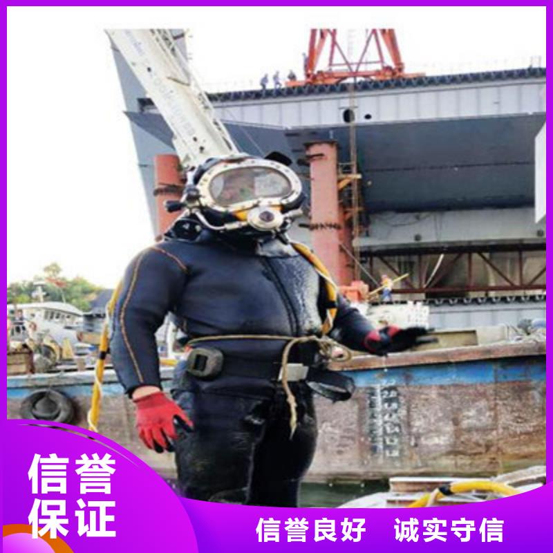 水下打捞【防水堵漏】品质卓越_兆龙潜水救援(梅州市分公司)