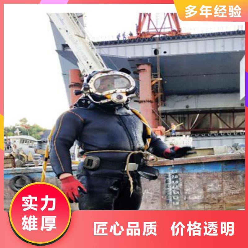 水下打捞贵重物品潜水打捞信誉良好