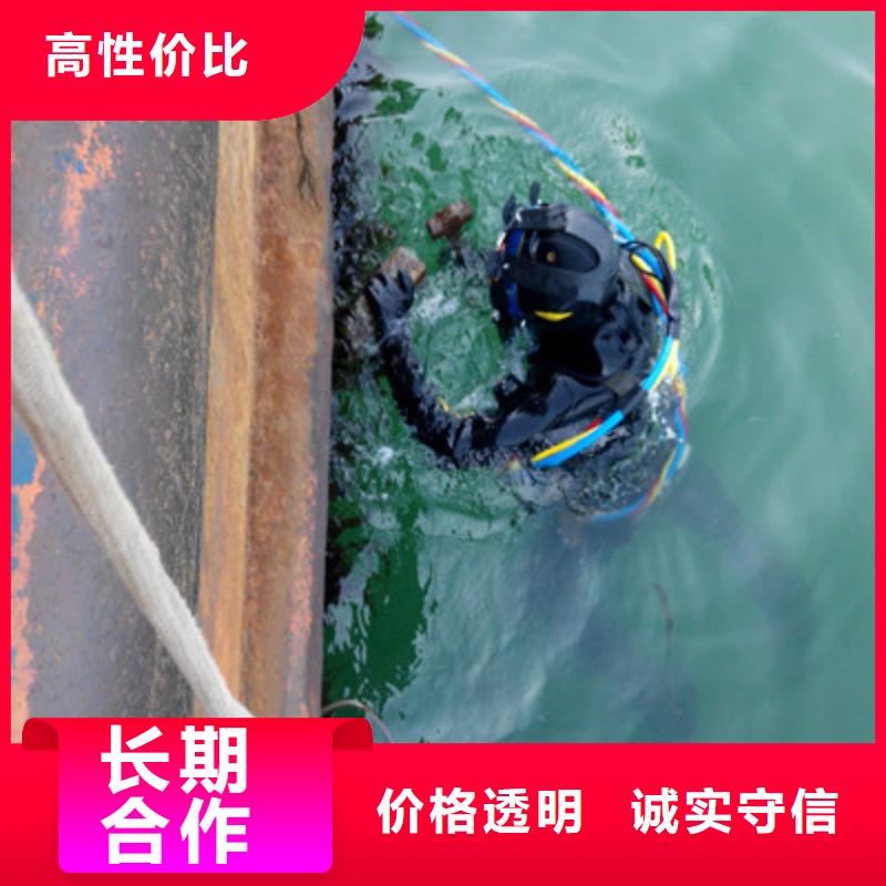品质保证 信誉良好【水下打捞】_水下工程先进的技术
