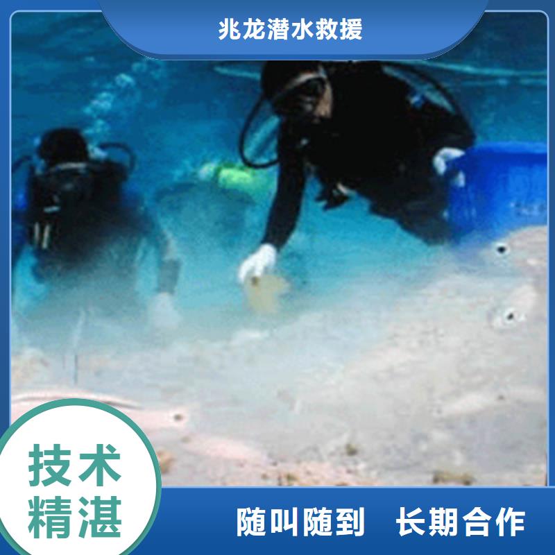 水下打捞-水下堵漏诚实守信