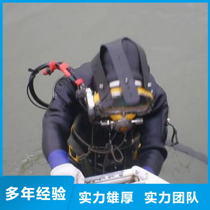 湖北随州水下打孔
价格（新泰新闻）
