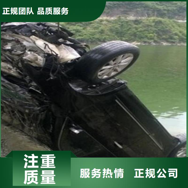 水下打捞水域检查资质齐全