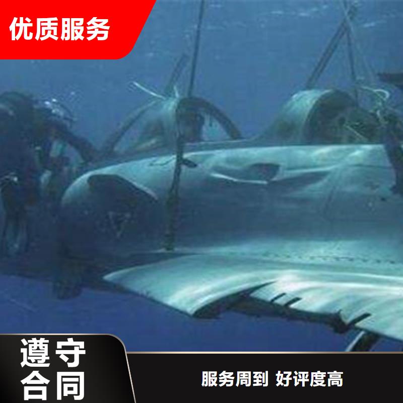 水下打捞【水下爆破】公司