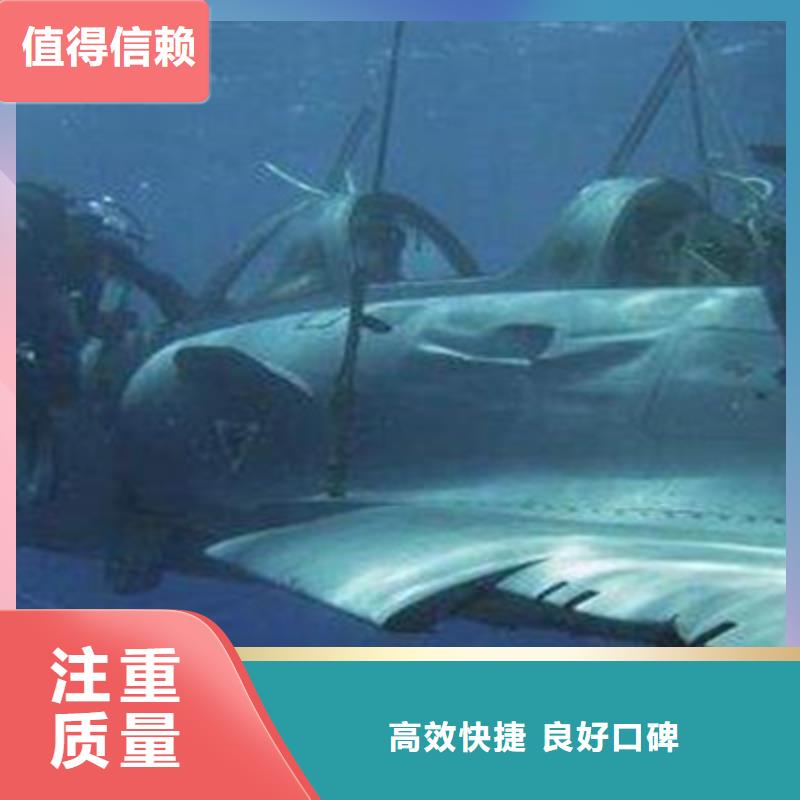 水下打捞本地潜水打捞专业可靠