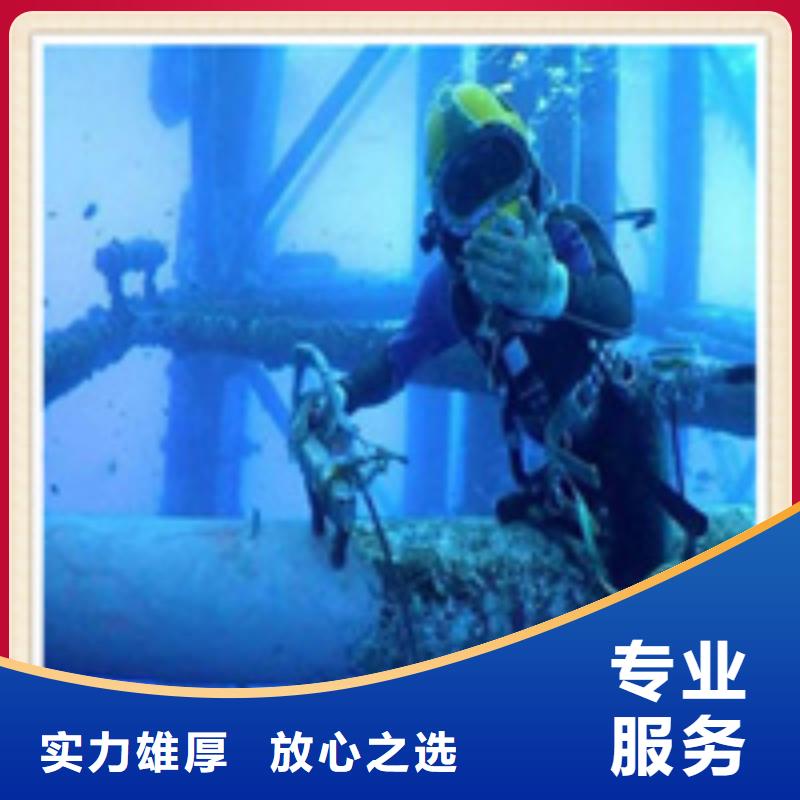 【水下施工】水下切割团队齐全
