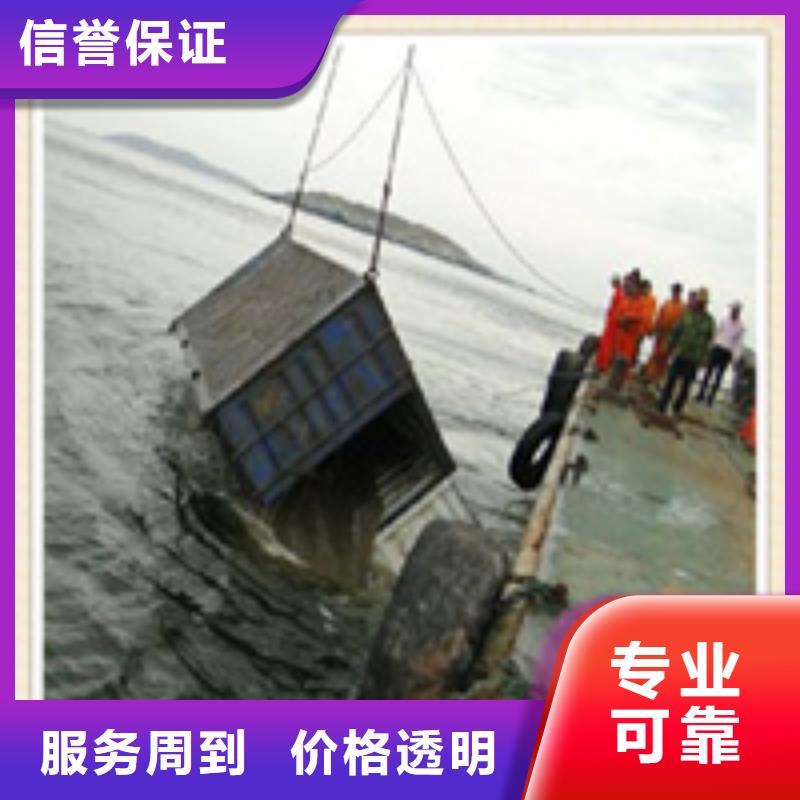 河南鹤壁潜水打捞
电话多少-打捞队