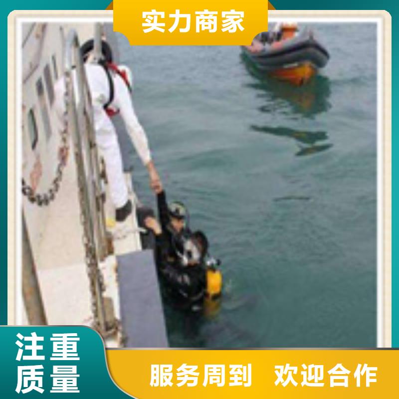 水下施工-潜水打捞团队品质保证