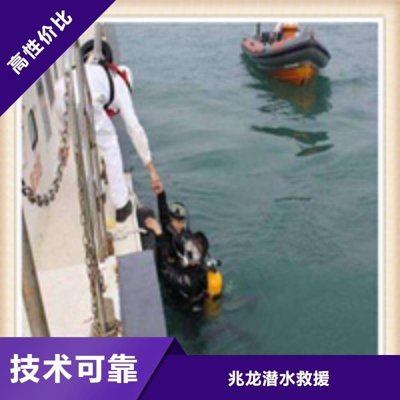 【 水下施工水下工程比同行便宜】覆盖范围含|美兰|龙华|三亚
