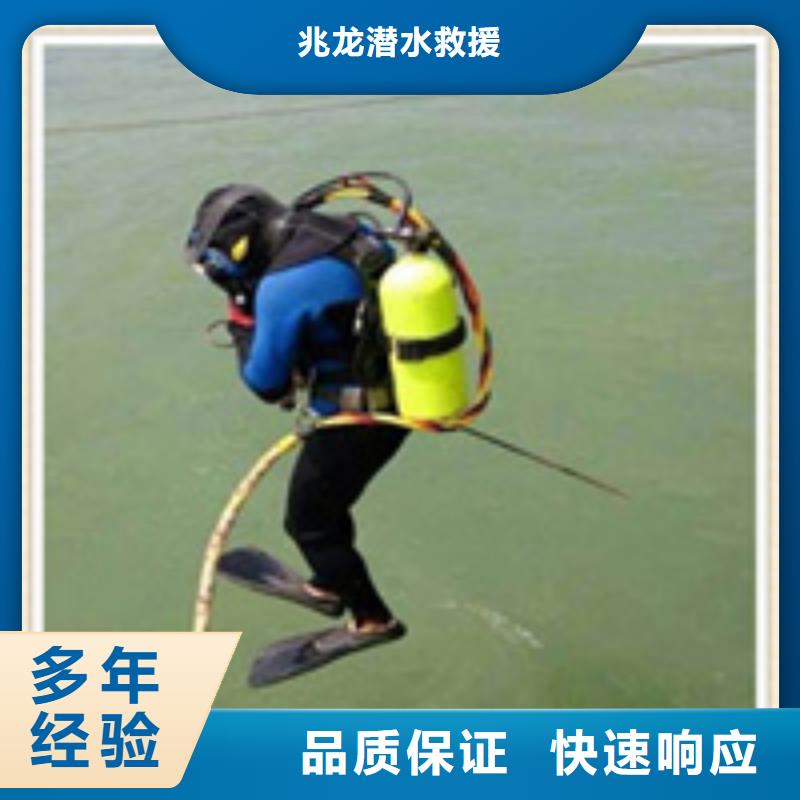 水下施工,潜水搜索资质齐全