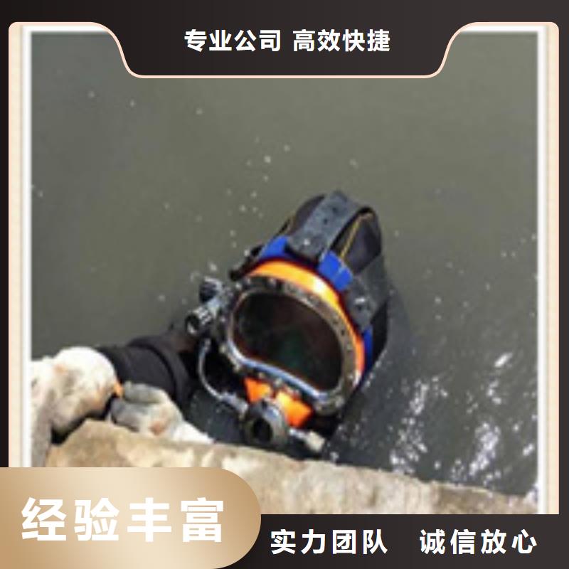 【 水下施工水下工程比同行便宜】覆盖范围含|美兰|龙华|三亚