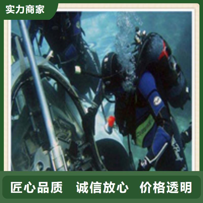 河南平顶山水下清淤
公司-兴宾打捞队
