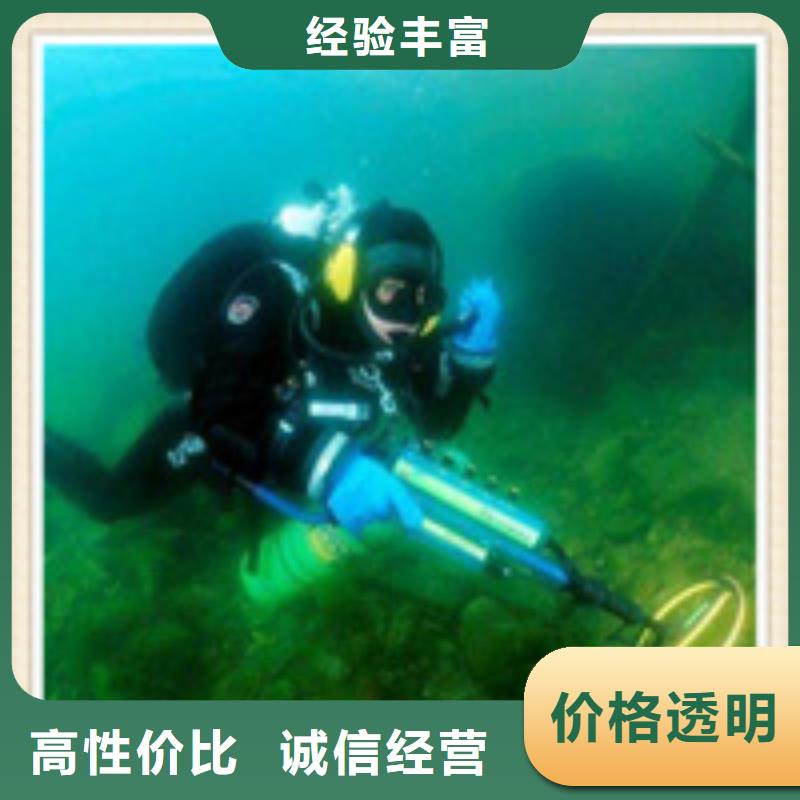 水下施工,水下打捞服务欢迎询价